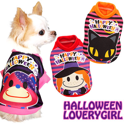 【犬服 犬 服 犬の服 ハロウィン 秋服 冬服用】ハロウィンラブリーガール (3D)【ドッグウェア パンプキン ネコ 魔女 魔法使い 女の子 くま ベア ダックス トイプードル チワワ おもしろ タムベディ】