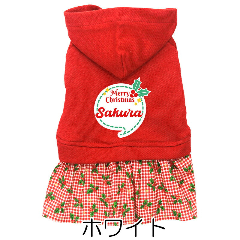 【犬服 犬 服 犬の服 名入れ 春秋服 冬服用】愛犬のお名前入り ホーリージョリーワンピース【クリスマス 柊 ヒイラギドッグ ペット ウェア ダックス トイプードル チワワ タムベディ おしゃれ マルチーズ】(L/)