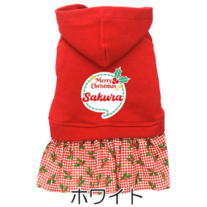 【犬服 犬 服 犬の服 名入れ 春秋服 冬服用】愛犬のお名前入り ホーリージョリーワンピース【クリスマス 柊 ヒイラギドッグ ペット ウェア ダックス トイプードル チワワ タムベディ おしゃれ マルチーズ】(L/)
