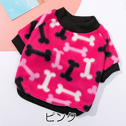 【犬服 犬 服 犬の服 秋服 冬服用】ホネホネフリース【お散歩 寒さ対策 ポカポカ 骨マークドッグ ペット ウェア ダックス トイプードル チワワ タムベディ おもしろい シーズー】[CN][GI]