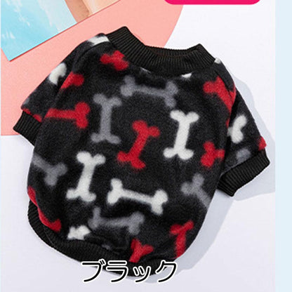 【犬服 犬 服 犬の服 秋服 冬服用】ホネホネフリース【お散歩 寒さ対策 ポカポカ 骨マークドッグ ペット ウェア ダックス トイプードル チワワ タムベディ おもしろい シーズー】[CN][GI]