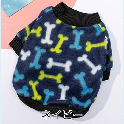 【犬服 犬 服 犬の服 秋服 冬服用】ホネホネフリース【お散歩 寒さ対策 ポカポカ 骨マークドッグ ペット ウェア ダックス トイプードル チワワ タムベディ おもしろい シーズー】[CN][GI]