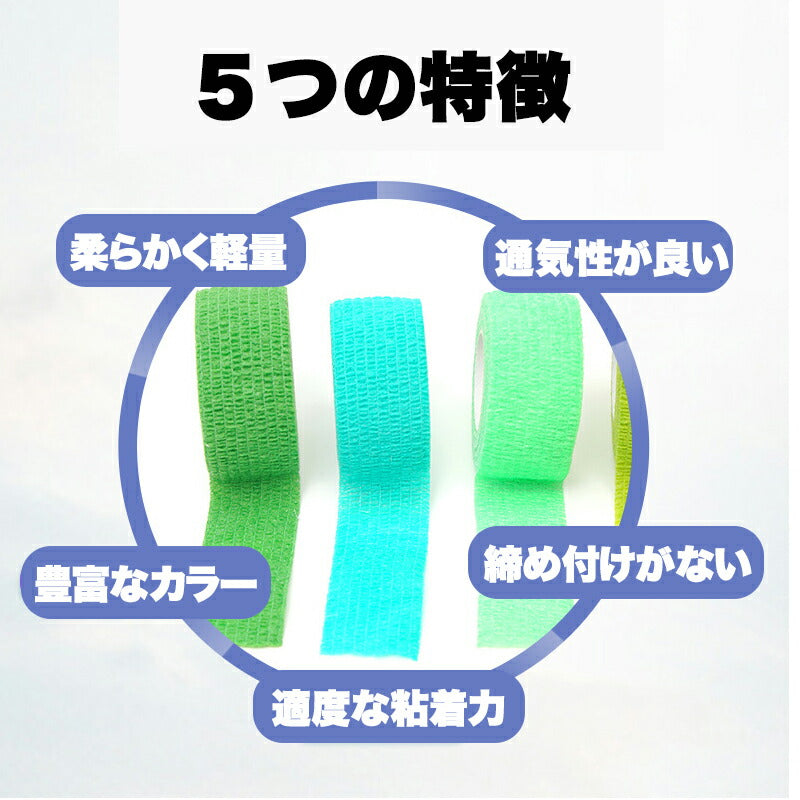 【ペット介護 】手で切れるくっつく包帯 2.5cm 5.0cm【粘着包帯 伸縮包帯 犬用 猫用 傷 怪我 けが なめ防止 介護  リストバンド 伸縮包帯 伸縮性 通気性 ドッグ タムベディ 多機能】[CN]