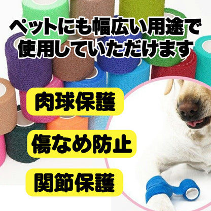 【ペット介護 】手で切れるくっつく包帯 2.5cm 5.0cm【粘着包帯 伸縮包帯 犬用 猫用 傷 怪我 けが なめ防止 介護  リストバンド 伸縮包帯 伸縮性 通気性 ドッグ タムベディ 多機能】[CN]