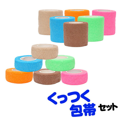 【ペット介護 】手で切れるくっつく包帯 2.5cm 5.0cm【粘着包帯 伸縮包帯 犬用 猫用 傷 怪我 けが なめ防止 介護  リストバンド 伸縮包帯 伸縮性 通気性 ドッグ タムベディ 多機能】[CN]