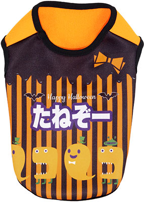 【犬服 犬 服 犬の服 名入れ ハロウィン 秋服 冬服用】愛犬のお名前入り ハロウィンパレード シャツ【ドッグウェア コスプレ ダックス トイプードル チワワ おもしろ 柴犬 タムベディ】(S/3/N/H/)