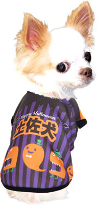 【犬服 犬 服 犬の服 名入れ ハロウィン 秋服 冬服用】愛犬のお名前入り ハロウィンパレード シャツ【ドッグウェア コスプレ ダックス トイプードル チワワ おもしろ 柴犬 タムベディ】(S/3/N/H/)