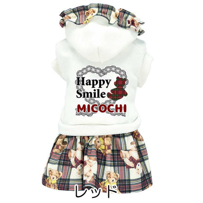 【犬服 犬 服 犬の服 名入れ 秋服 冬服用】愛犬のお名前入り ハッピースマイルベアワンピース【ドッグウェア パーカー 女の子 ダックス トイプードル チワワ タムベディ ポメラニアン】(H/)