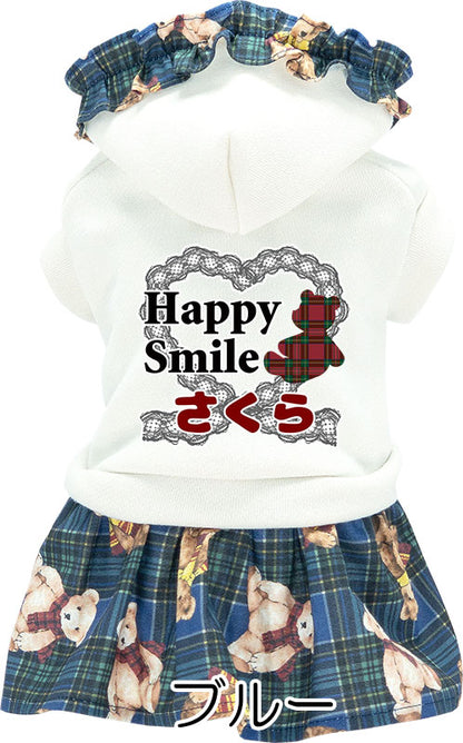 【犬服 犬 服 犬の服 名入れ 秋服 冬服用】愛犬のお名前入り ハッピースマイルベアワンピース【ドッグウェア パーカー 女の子 ダックス トイプードル チワワ タムベディ ポメラニアン】(H/)