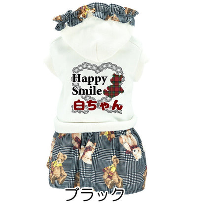 【犬服 犬 服 犬の服 名入れ 秋服 冬服用】愛犬のお名前入り ハッピースマイルベアワンピース【ドッグウェア パーカー 女の子 ダックス トイプードル チワワ タムベディ ポメラニアン】(H/)