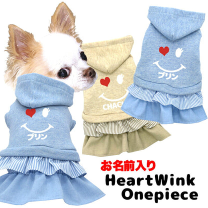 【犬服 犬 服 犬の服 名入れ 秋服 冬服用】愛犬のお名前入りハートウィンクワンピース2 【フリル ニコちゃん スマイル ハート ボーダードッグ ペット ウェア ダックス トイプードル チワワ タムベディかわいい】(O/L/)