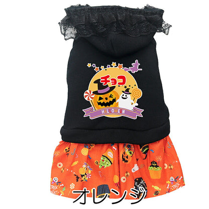 【犬服 犬 服 犬の服 名入れ 秋服 冬服用】愛犬のお名前入り ハロウィンムーンワンピース【かぼちゃ オバケ 月 レース 女の子ドッグ ペット ウェア ダックス トイプードル チワワ タムベディ かわいい パピヨン】(O/F/W/L)