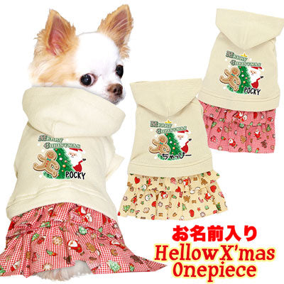 【犬服 犬 服 秋冬 犬の服 名入れ 秋服 冬服用】愛犬のお名前入り ハロークリスマス ワンピース【ドッグウェア サンタクロース 女の子 トイプードル チワワ ダックス タムベディ】(L/)