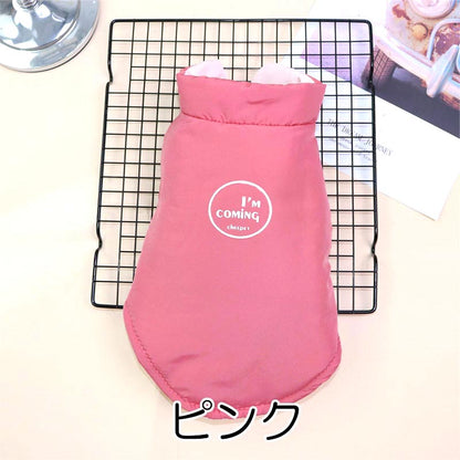 【犬服 犬 服 犬の服 秋服 冬服用】アイムカミングアウター【前開き ボタン あったか 寒さ対策ドッグ ペット ウェア ダックス トイプードル チワワ タムベディスマート パグ】[CN]
