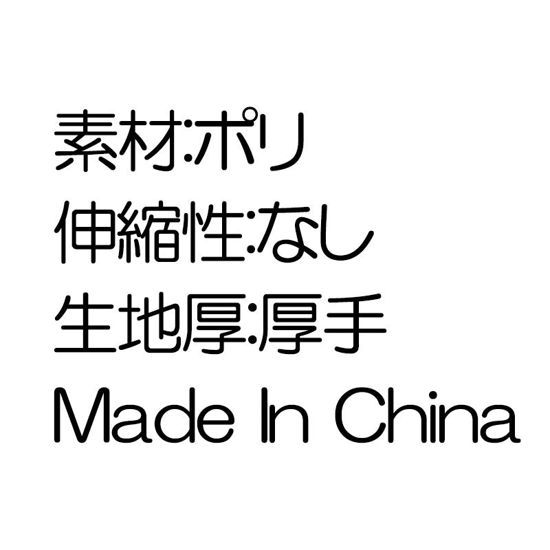 【犬服 犬 服 犬の服 秋服 冬服用】アイムカミングアウター【前開き ボタン あったか 寒さ対策ドッグ ペット ウェア ダックス トイプードル チワワ タムベディスマート パグ】[CN]