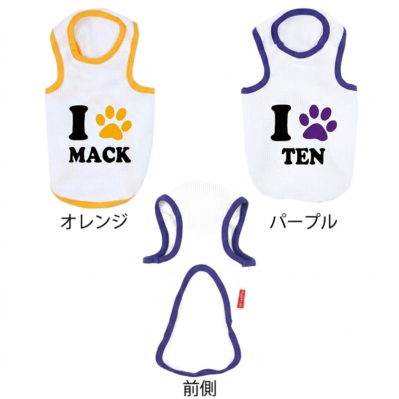 【犬服 犬 服 犬の服 名入れ 春服 夏服用】愛犬のお名前入り 接触冷感素材クール アイアムわんこ 中型犬用【ひんやり 暑さ対策 ドッグ ペット ウェア ダックス トイプードル チワワ タムベディ】(O/B/T/H/)