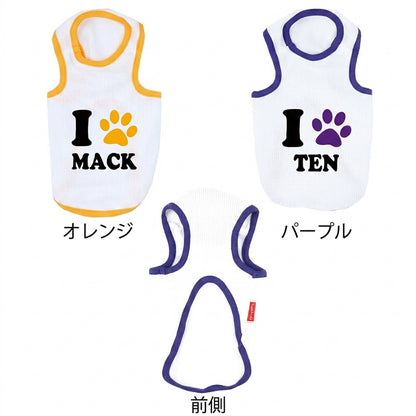 【犬服 犬 服 犬の服 名入れ 春服 夏服用】愛犬のお名前入り 接触冷感素材クール アイアムわんこ 中型犬用【ひんやり 暑さ対策 ドッグ ペット ウェア ダックス トイプードル チワワ タムベディ】(O/B/T/H/)