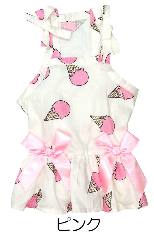 【犬服 犬 服 犬の服 名入れ 春服 夏服用 】アイスクリームキャミワンピース【ドッグウェア スイーツ パステル リボン ダックス トイプードル チワワ タムベディかわいい ポメラニアン】[CN]