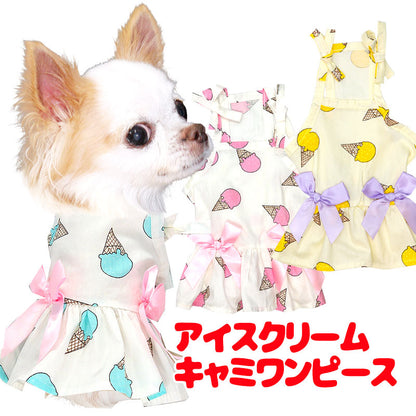 【犬服 犬 服 犬の服 名入れ 春服 夏服用 】アイスクリームキャミワンピース【ドッグウェア スイーツ パステル リボン ダックス トイプードル チワワ タムベディかわいい ポメラニアン】[CN]