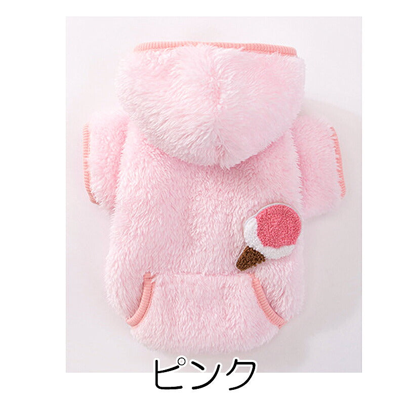 【犬服 犬 服 犬の服 秋服 冬服用】アイスクリームボアパーカー【前開き ボタン スイーツ ふわふわあったか 防寒ドッグ ペット ウェア ダックス トイプードル チワワ タムベディかわいい マルチーズ】[CN]