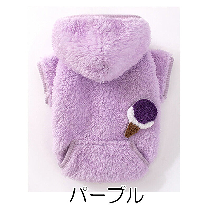 【犬服 犬 服 犬の服 秋服 冬服用】アイスクリームボアパーカー【前開き ボタン スイーツ ふわふわあったか 防寒ドッグ ペット ウェア ダックス トイプードル チワワ タムベディかわいい マルチーズ】[CN]