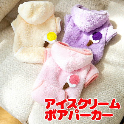 【犬服 犬 服 犬の服 秋服 冬服用】アイスクリームボアパーカー【前開き ボタン スイーツ ふわふわあったか 防寒ドッグ ペット ウェア ダックス トイプードル チワワ タムベディかわいい マルチーズ】[CN]