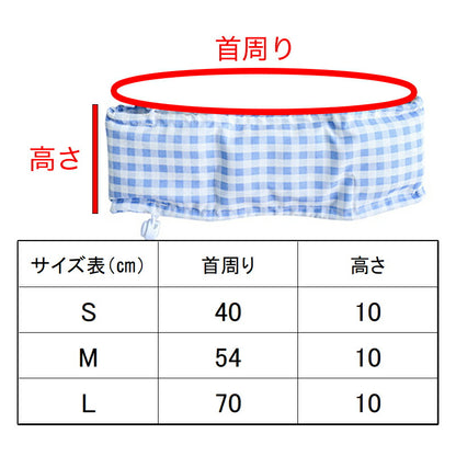 【犬服 犬 服 犬の服 春服 夏服用】アイスマフラー【クールネック ひんやり 保冷剤 涼しい ひんやりドッグ ペット ウェア ダックス トイプードル チワワ タムベディ冷やす マルチーズ】[CN]