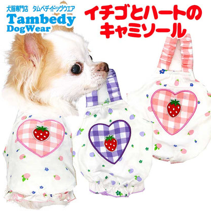 【犬 夏服 犬の服 春服用】イチゴとハートのキャミソール【ドッグウェア 苺 フリル ワッペン チェック ドッグ ペット ダックス トイプードル チワワ タムベディキュート】[CN]