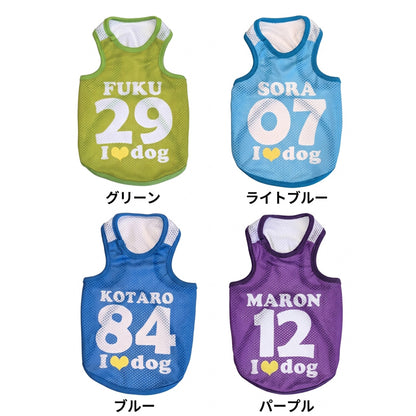 【犬服 犬 服 犬の服 名入れ 春服 夏服用】愛犬のお名前入り メッシュタンク アイラブドッグ【ドッグウェア 背番号 タンクトップ ダックス トイプードル チワワ かわいい パグ I LOVE DOG タムベディ】(S/M/T/H/)