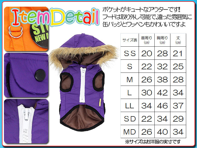 【犬服 犬 服 犬の服】ストップニューアライバル 缶バッジ アウター[GI]