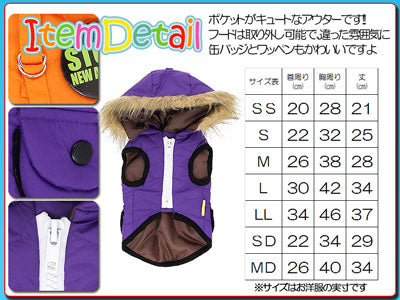 【犬服 犬 服 犬の服】ストップニューアライバル 缶バッジ アウター[GI]