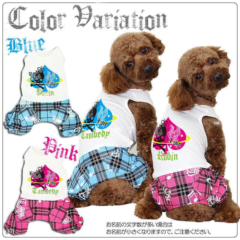 【犬服 犬 服 犬の服 ドッグウェア 名入れ】愛犬のお名前入り Rock'N Roll Spade つなぎ[GI]【ペットウェア ロンパース ロンパース ダックス トイプードル チワワ かっこいい 柴犬 タムベディ】(L/)