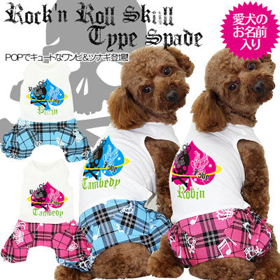 【犬服 犬 服 犬の服 ドッグウェア 名入れ】愛犬のお名前入り Rock'N Roll Spade つなぎ[GI]【ペットウェア ロンパース ロンパース ダックス トイプードル チワワ かっこいい 柴犬 タムベディ】(L/)