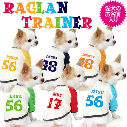【犬服 犬 服 犬の服 名入れ】愛犬のお名前入り 背番号＋お名前 ラグラントレーナー【ドッグウェア ペット ドクロ ダックス トイプードル チワワ おしゃれ パピヨン タムベディ】[GI](O/F/RA/L/)