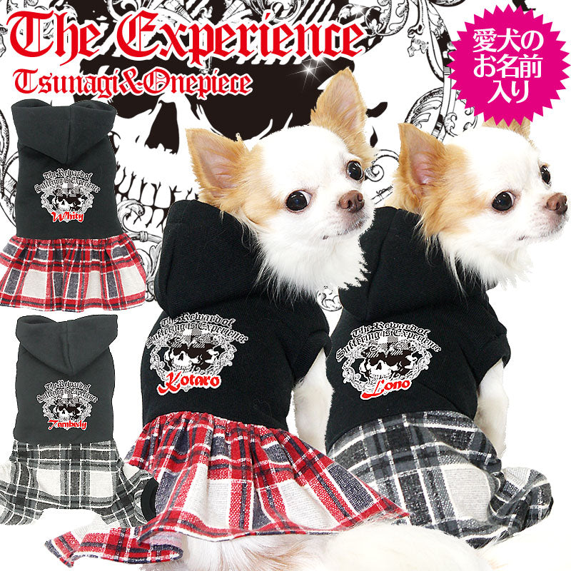 【犬服 犬 服 秋冬 犬の服 ドッグウェア 名入れ】愛犬のお名前入り エクスペリエンス つなぎ＆ワンピース [GI]【ペットウェア 男の子 女の子 チワワ ダックス トイプードル かっこいい タムベディ】(L/)