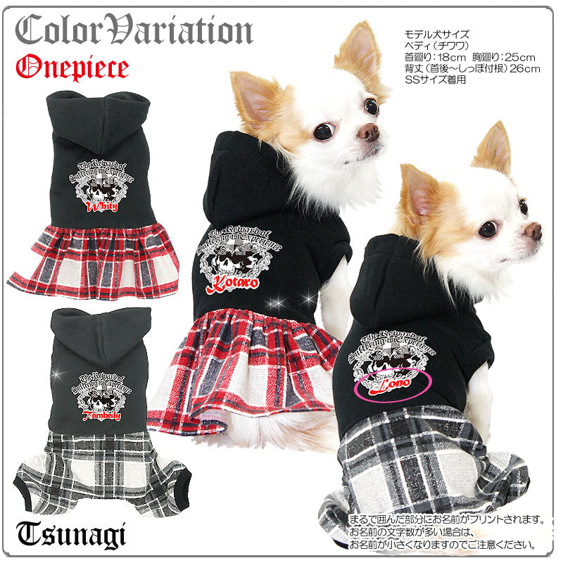 【犬服 犬 服 秋冬 犬の服 ドッグウェア 名入れ】愛犬のお名前入り エクスペリエンス つなぎ＆ワンピース [GI]【ペットウェア 男の子 女の子 チワワ ダックス トイプードル かっこいい タムベディ】(L/)