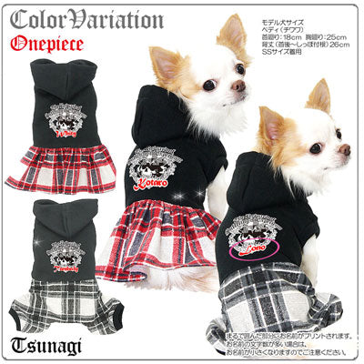 【犬服 犬 服 秋冬 犬の服 ドッグウェア 名入れ】愛犬のお名前入り エクスペリエンス つなぎ＆ワンピース [GI]【ペットウェア 男の子 女の子 チワワ ダックス トイプードル かっこいい タムベディ】(L/)
