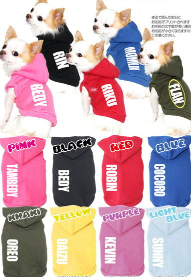 【犬服 犬 服 秋冬 犬の服 ドッグウェア 名入れ】愛犬のお名前入り カラフルトレーナー パーカ【トイプードル チワワ ダックス おしゃれ ポメラニアン タムベディ】(O/F/RI/L/)