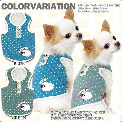 【犬服 犬 服 犬の服 ドッグウェア 名入れ】愛犬のお名前入り ひつじさん タンクトップ【動物 ダックス トイプードル チワワ おしゃれ ヨーキー タムベディ】(O/F/T/L/)