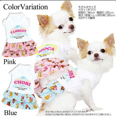 【犬服 犬 服 犬の服 名入れ】愛犬のお名前入り クラウンインハート ワンピース [GI]【ドッグウェア ペット おばけ 女の子 ダックス トイプードル チワワ かわいい ポメラニアン タムベディ】(L/)