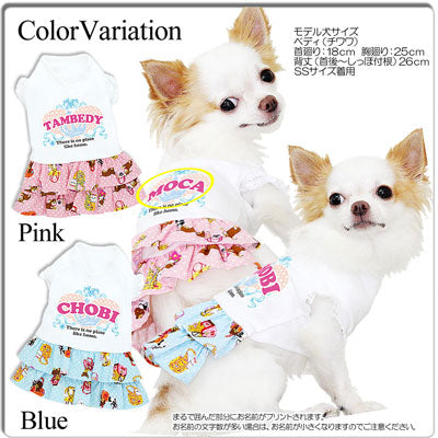 【犬服 犬 服 犬の服 名入れ】愛犬のお名前入り クラウンインハート ワンピース [GI]【ドッグウェア ペット おばけ 女の子 ダックス トイプードル チワワ かわいい ポメラニアン タムベディ】(L/)