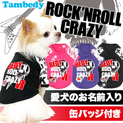 【犬服 犬 服 犬の服 名入れ】愛犬のお名前入り ロックンロールクレイジー ラグランシャツ【ドッグウェア ドクロ チワワ ダックス トイプードル おしゃれ ヨーキー タムベディ】(O/F/RA/L/)