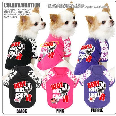【犬服 犬 服 犬の服 名入れ】愛犬のお名前入り ロックンロールクレイジー ラグランシャツ【ドッグウェア ドクロ チワワ ダックス トイプードル おしゃれ ヨーキー タムベディ】(O/F/RA/L/)