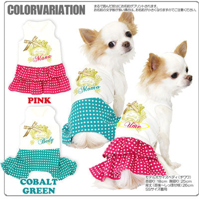 【犬服 犬 服 犬の服 ドッグウェア 名入れ】愛犬のお名前入り シンス1999 つなぎ＆ワンピース【ペットウェア ロンパース 男の子 女の子 チワワ ダックス トイプードル おしゃれ ポメラニアン タムベディ】(L/)