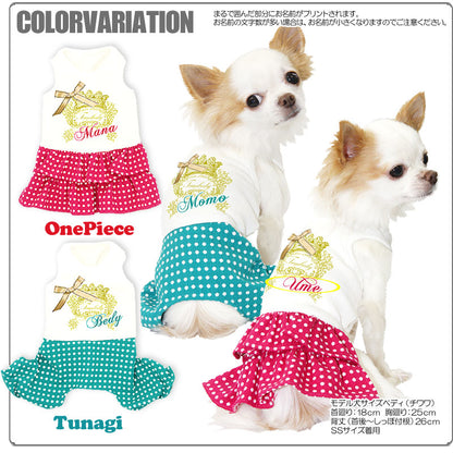 【犬服 犬 服 犬の服 ドッグウェア 名入れ】愛犬のお名前入り シンス1999 つなぎ＆ワンピース【ペットウェア ロンパース 男の子 女の子 チワワ ダックス トイプードル おしゃれ ポメラニアン タムベディ】(L/)