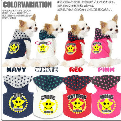 【犬服 犬 服 犬の服 ドッグウェア 名入れ】愛犬のお名前入り スマイルスタータムベディ パーカー [GI]【星柄 ダックス トイプードル チワワ おしゃれ シュナウザー】(O/F/T/L/)
