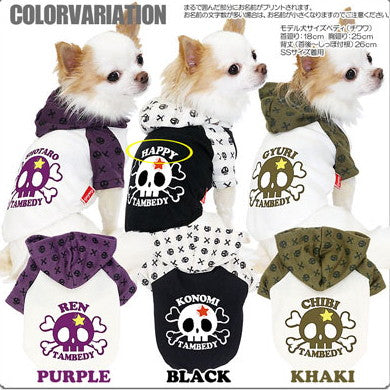 【犬服 犬 服 犬の服 名入れ】愛犬のお名前入り ワンダフルガイコツラグラン パーカー [GI]【ドッグウェア ペット ドクロ ダックス トイプードル チワワ かわいい ポメラニアン タムベディ】(O/F/RA/L/)