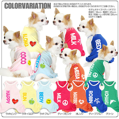 【犬服 犬 服 犬の服 名入れ】愛犬のお名前入り クール ロンパース【ドッグウェア ペット ビビッド ダックス トイプードル チワワ かっこいい 柴犬】【要検討 タムベディ】(L/)