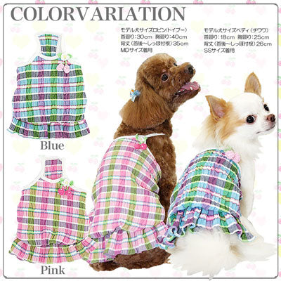 【犬服 犬 服 犬の服 ドッグウェア】リトルチェリー キャミワンピース【要検討】[CN]
