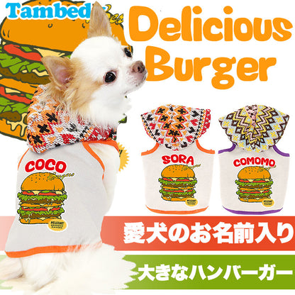 【犬服 犬 服 犬の服 名入れ】愛犬のお名前入り デリシャスバーガー パーカー[GI]【ドッグウェア ボーダー チワワ ダックス トイプードル おしゃれ ポメラニアン タムベディ】(O/F/T/L/)